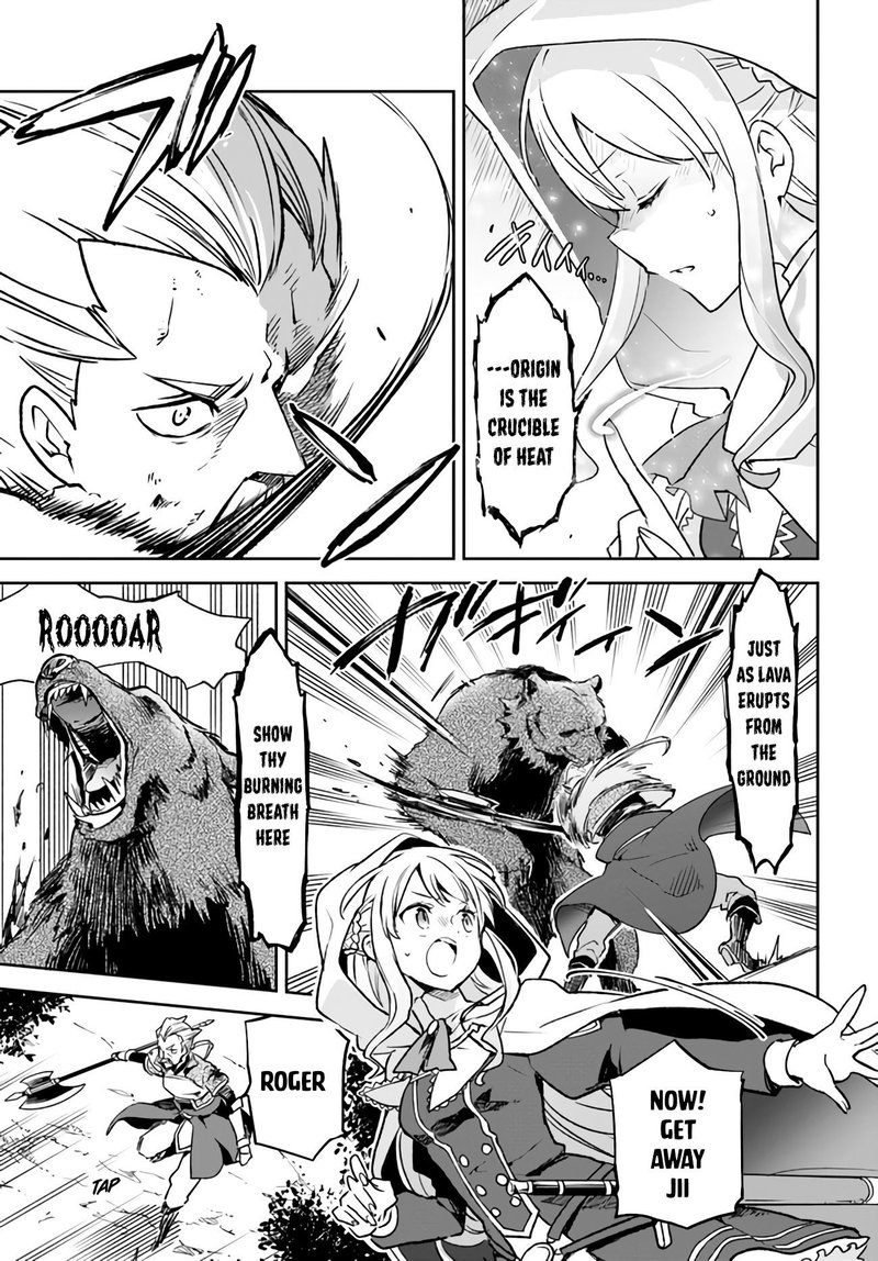 Henkyou Gurashi No Maou Tensei Shite Saikyou No Majutsushi Ni Naru 7 15