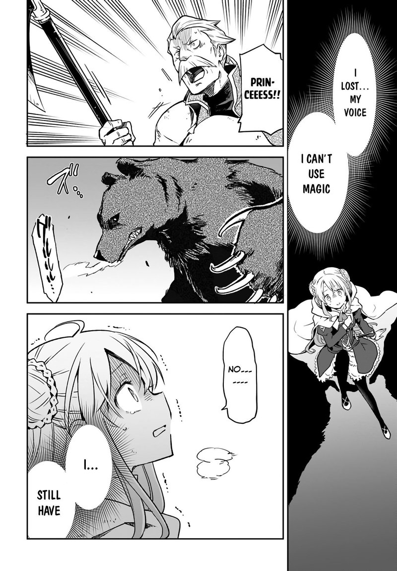 Henkyou Gurashi No Maou Tensei Shite Saikyou No Majutsushi Ni Naru 7 20