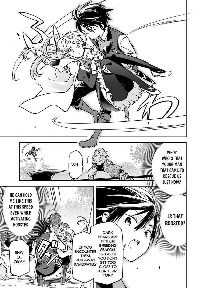 Henkyou Gurashi No Maou Tensei Shite Saikyou No Majutsushi Ni Naru 7 23