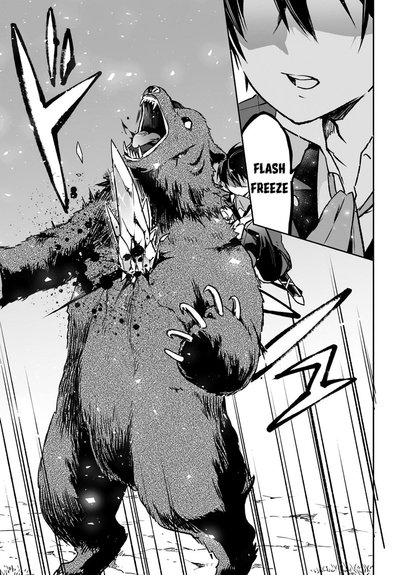 Henkyou Gurashi No Maou Tensei Shite Saikyou No Majutsushi Ni Naru 7 27