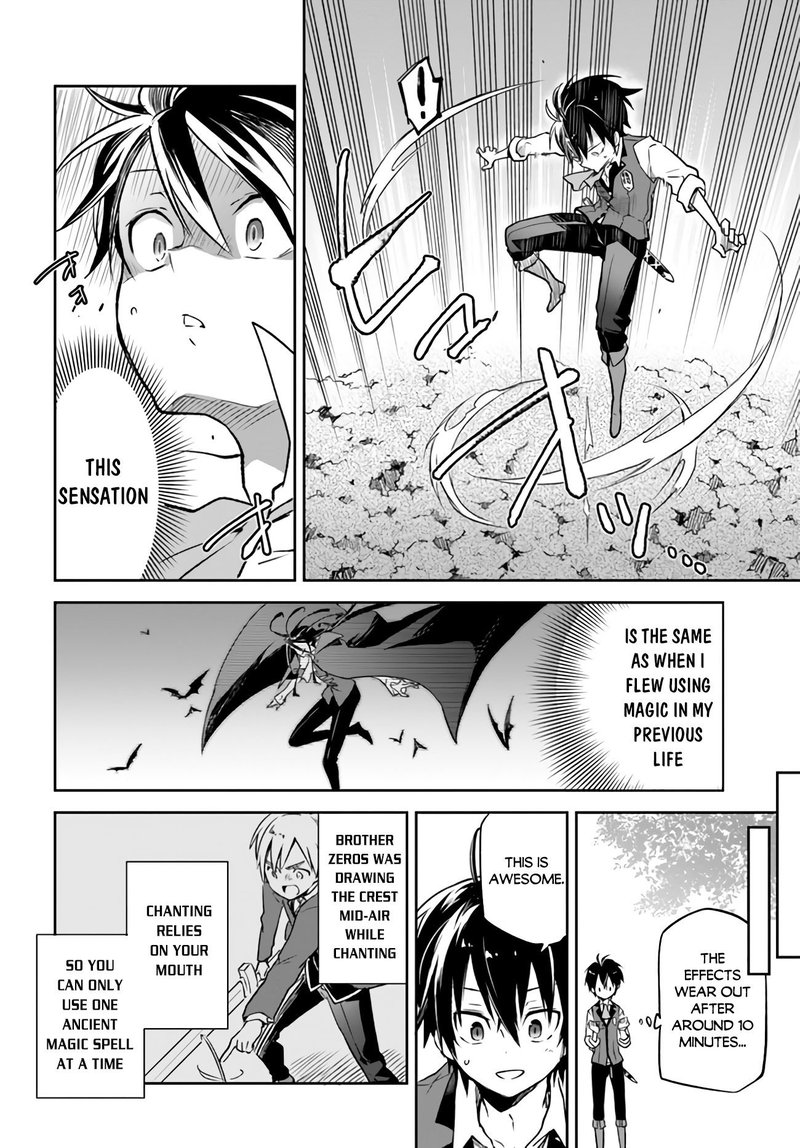 Henkyou Gurashi No Maou Tensei Shite Saikyou No Majutsushi Ni Naru 7 6