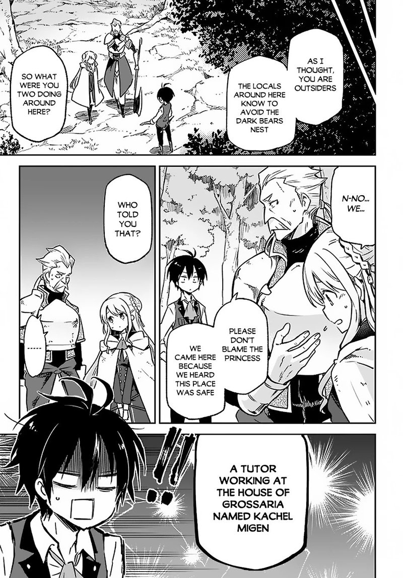Henkyou Gurashi No Maou Tensei Shite Saikyou No Majutsushi Ni Naru 8 1