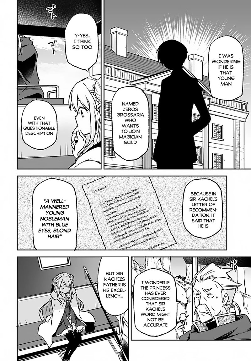Henkyou Gurashi No Maou Tensei Shite Saikyou No Majutsushi Ni Naru 8 12