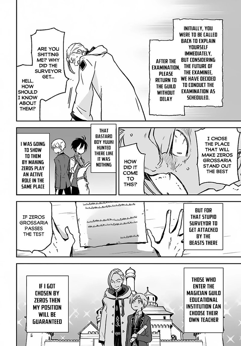 Henkyou Gurashi No Maou Tensei Shite Saikyou No Majutsushi Ni Naru 8 24