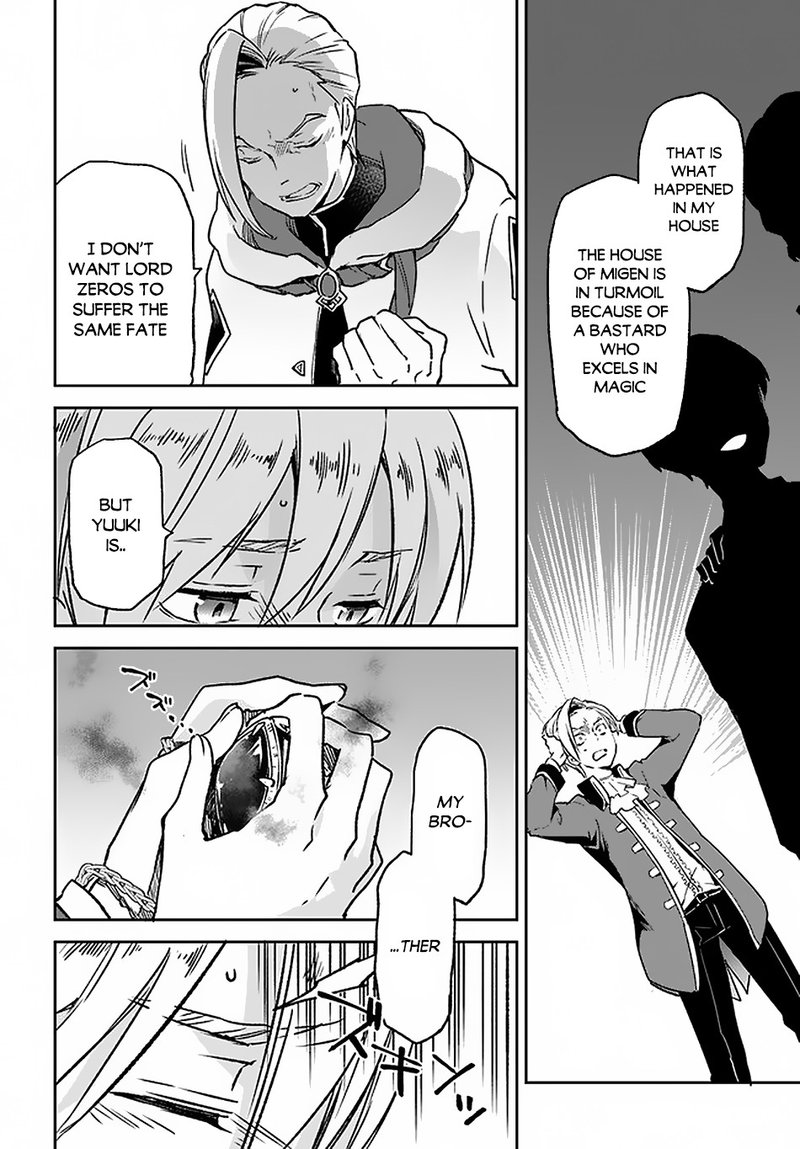 Henkyou Gurashi No Maou Tensei Shite Saikyou No Majutsushi Ni Naru 8 28