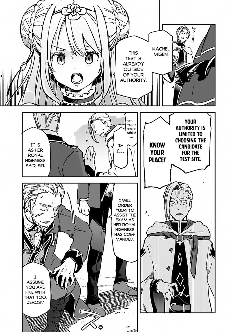 Henkyou Gurashi No Maou Tensei Shite Saikyou No Majutsushi Ni Naru 9 11