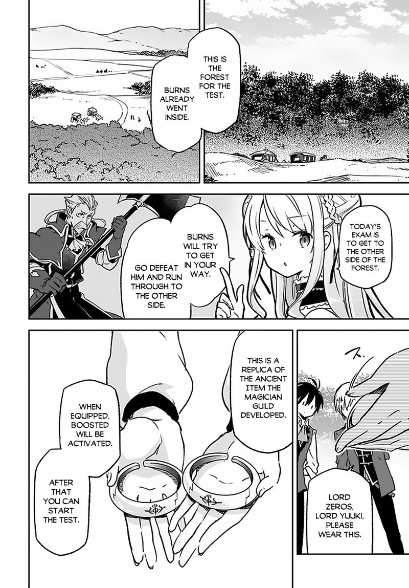 Henkyou Gurashi No Maou Tensei Shite Saikyou No Majutsushi Ni Naru 9 14