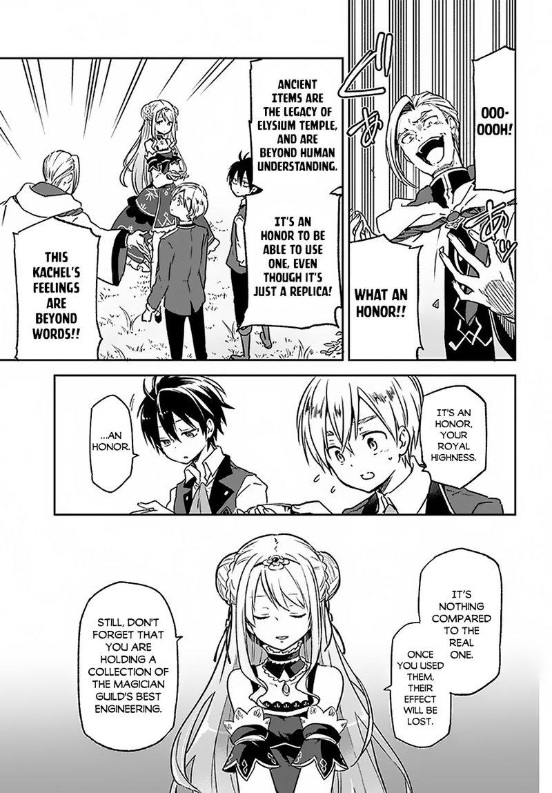 Henkyou Gurashi No Maou Tensei Shite Saikyou No Majutsushi Ni Naru 9 15