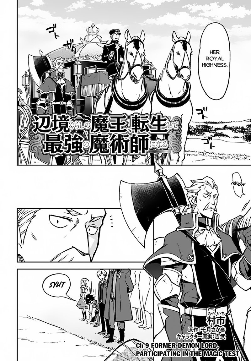Henkyou Gurashi No Maou Tensei Shite Saikyou No Majutsushi Ni Naru 9 2