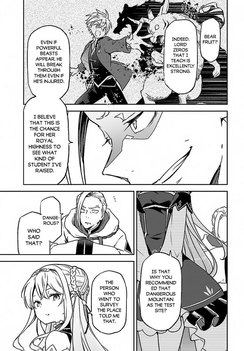 Henkyou Gurashi No Maou Tensei Shite Saikyou No Majutsushi Ni Naru 9 21