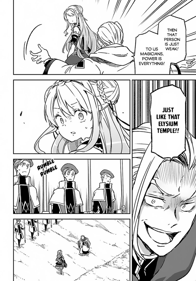 Henkyou Gurashi No Maou Tensei Shite Saikyou No Majutsushi Ni Naru 9 22