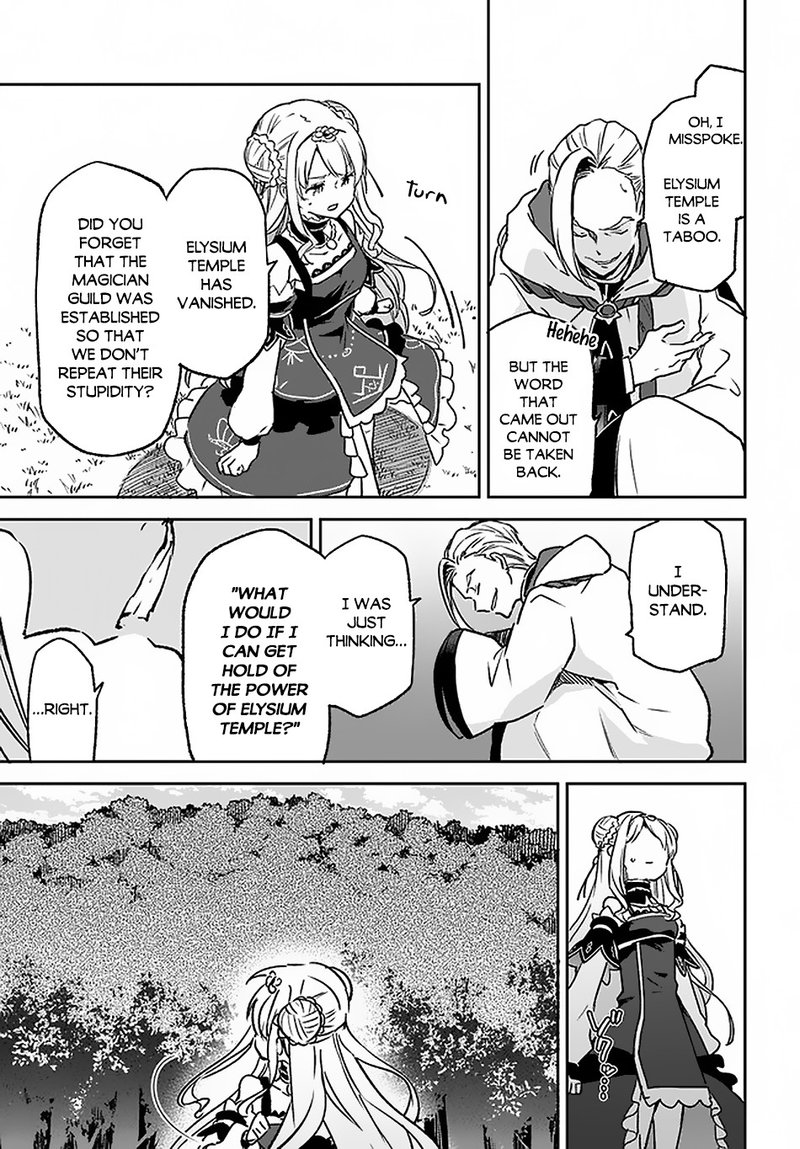 Henkyou Gurashi No Maou Tensei Shite Saikyou No Majutsushi Ni Naru 9 23