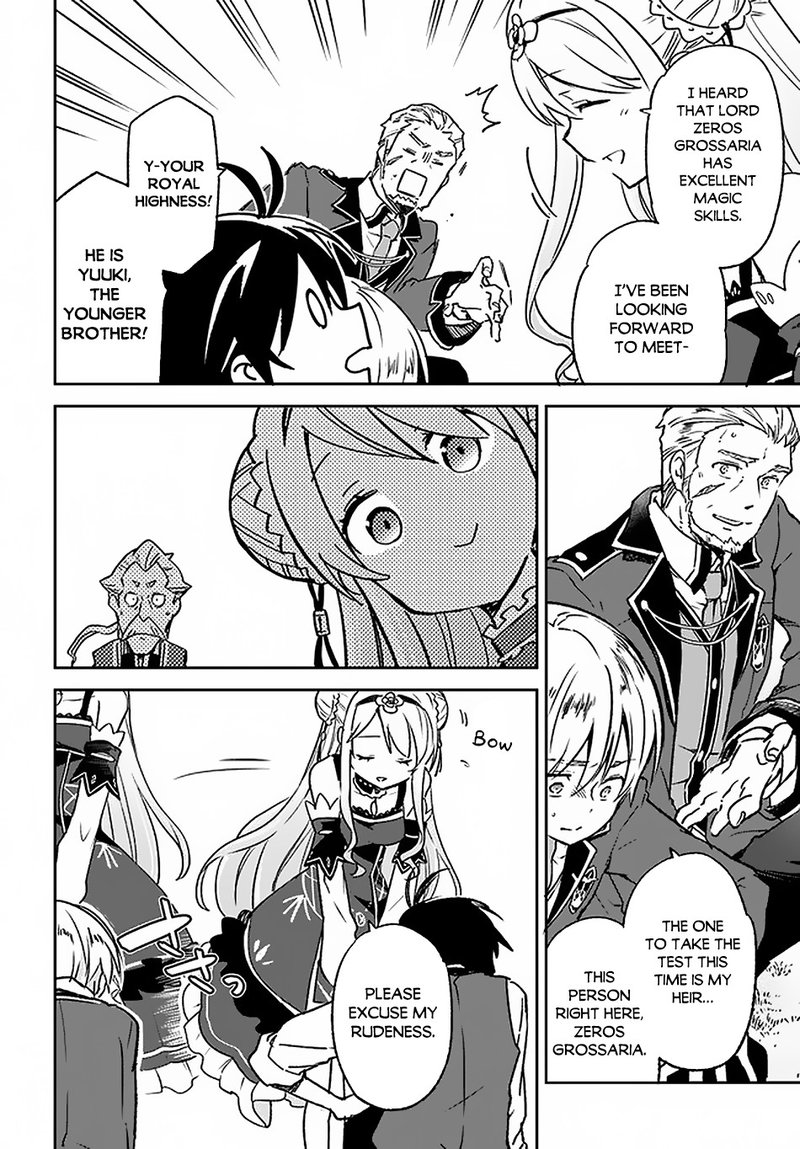 Henkyou Gurashi No Maou Tensei Shite Saikyou No Majutsushi Ni Naru 9 6