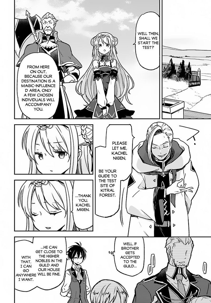 Henkyou Gurashi No Maou Tensei Shite Saikyou No Majutsushi Ni Naru 9 8