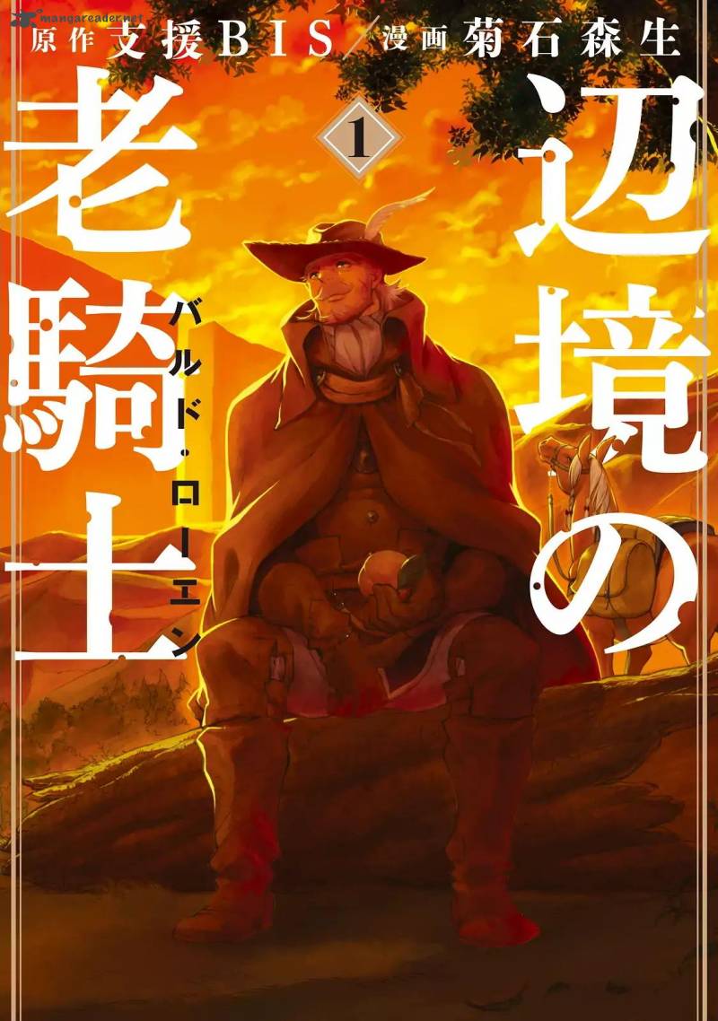 Henkyou No Roukishi Bard Loen 1 2