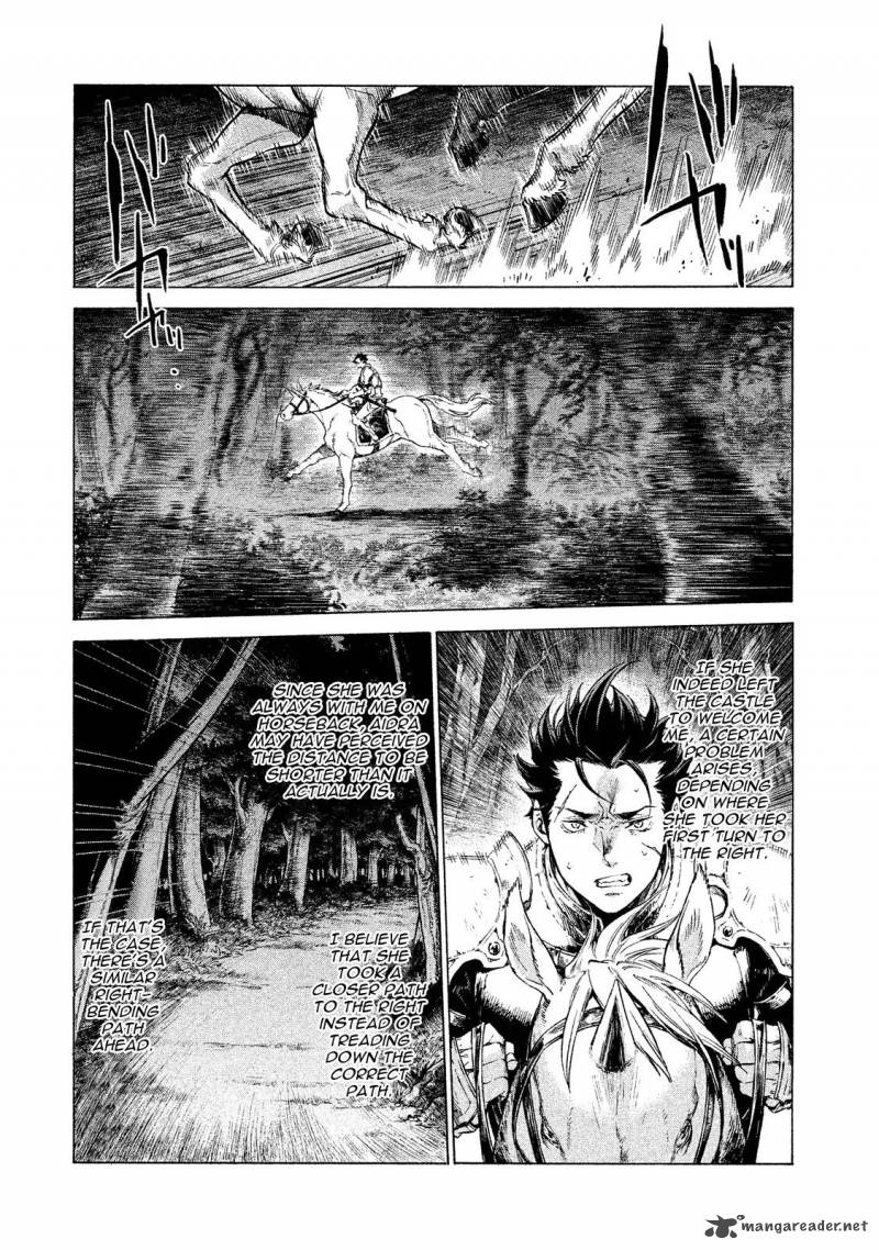 Henkyou No Roukishi Bard Loen 1 33