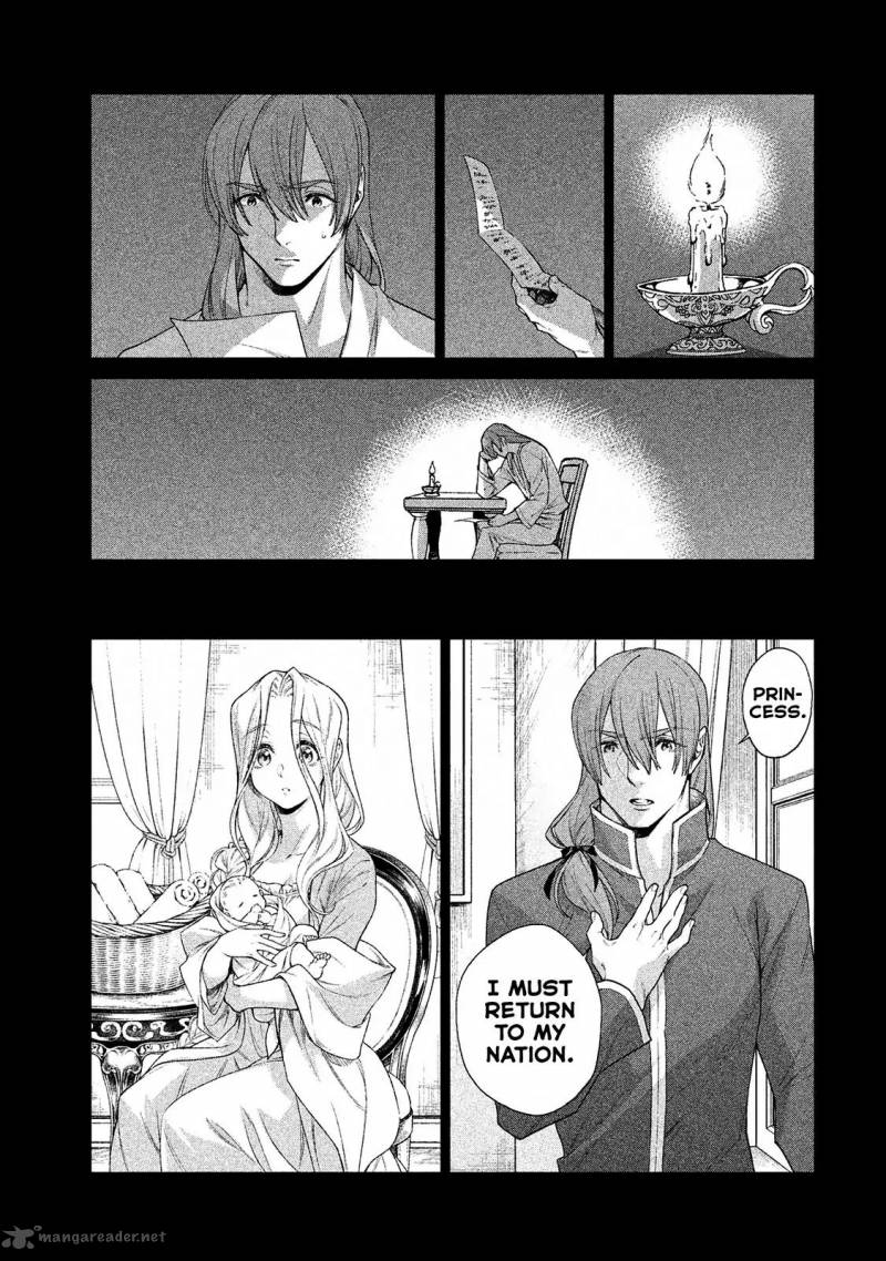 Henkyou No Roukishi Bard Loen 11 24
