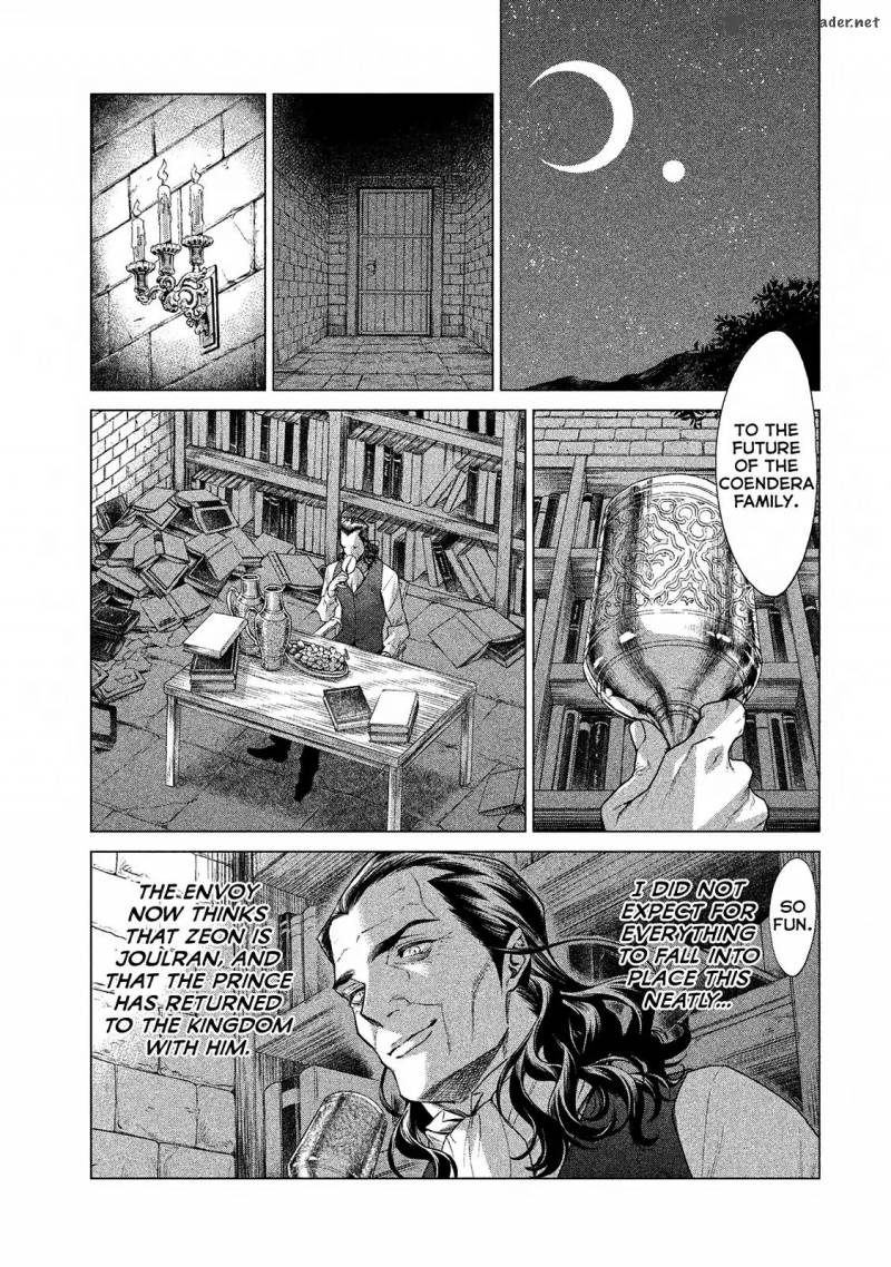 Henkyou No Roukishi Bard Loen 11 36
