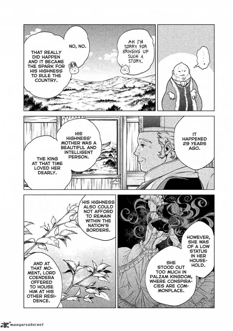 Henkyou No Roukishi Bard Loen 11 8