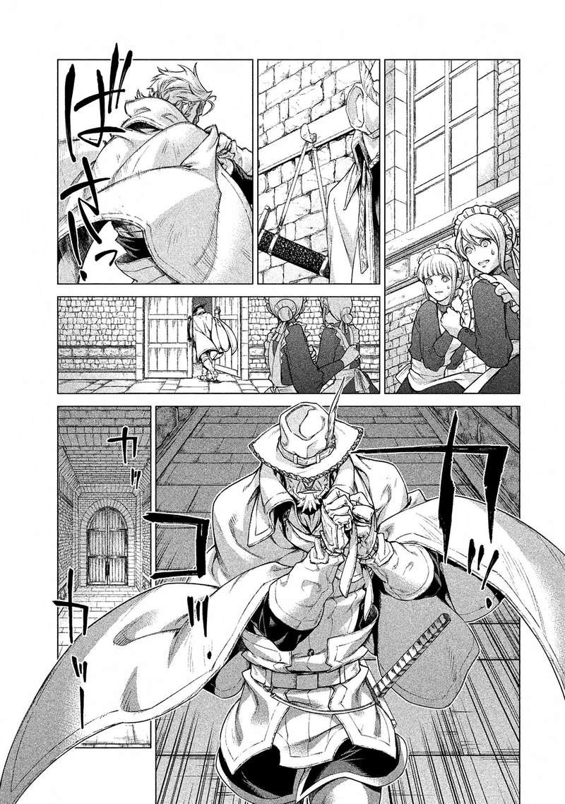 Henkyou No Roukishi Bard Loen 14 12