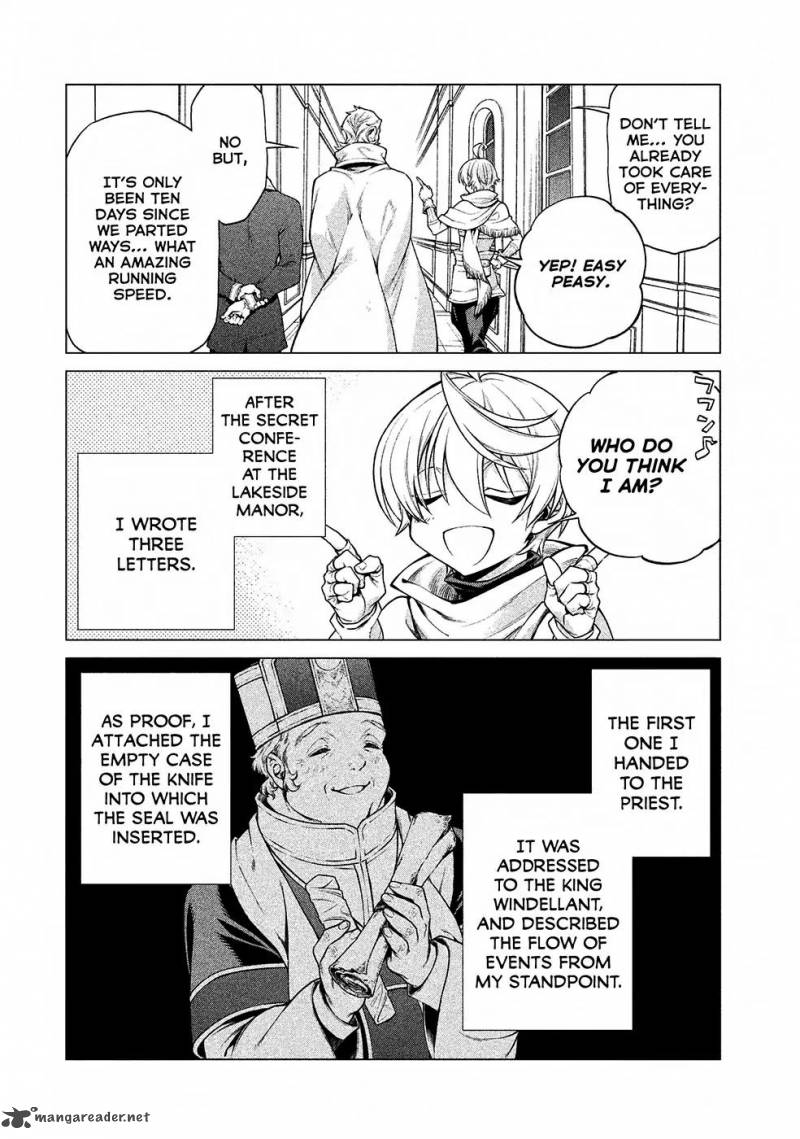 Henkyou No Roukishi Bard Loen 15 7