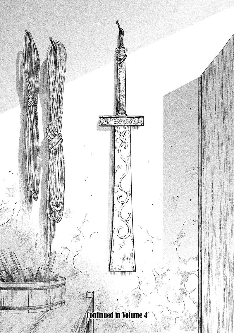 Henkyou No Roukishi Bard Loen 16 33