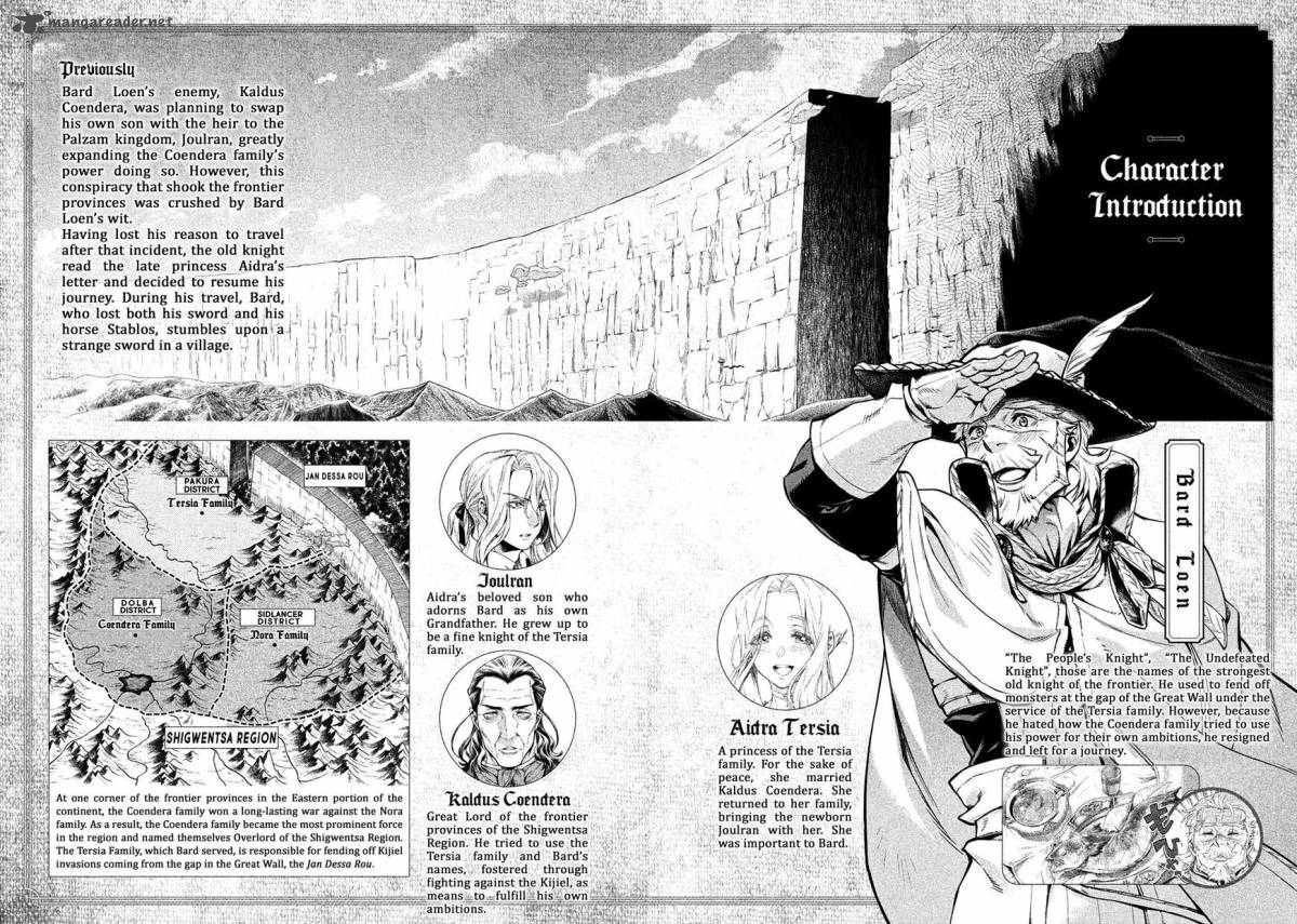 Henkyou No Roukishi Bard Loen 17 4