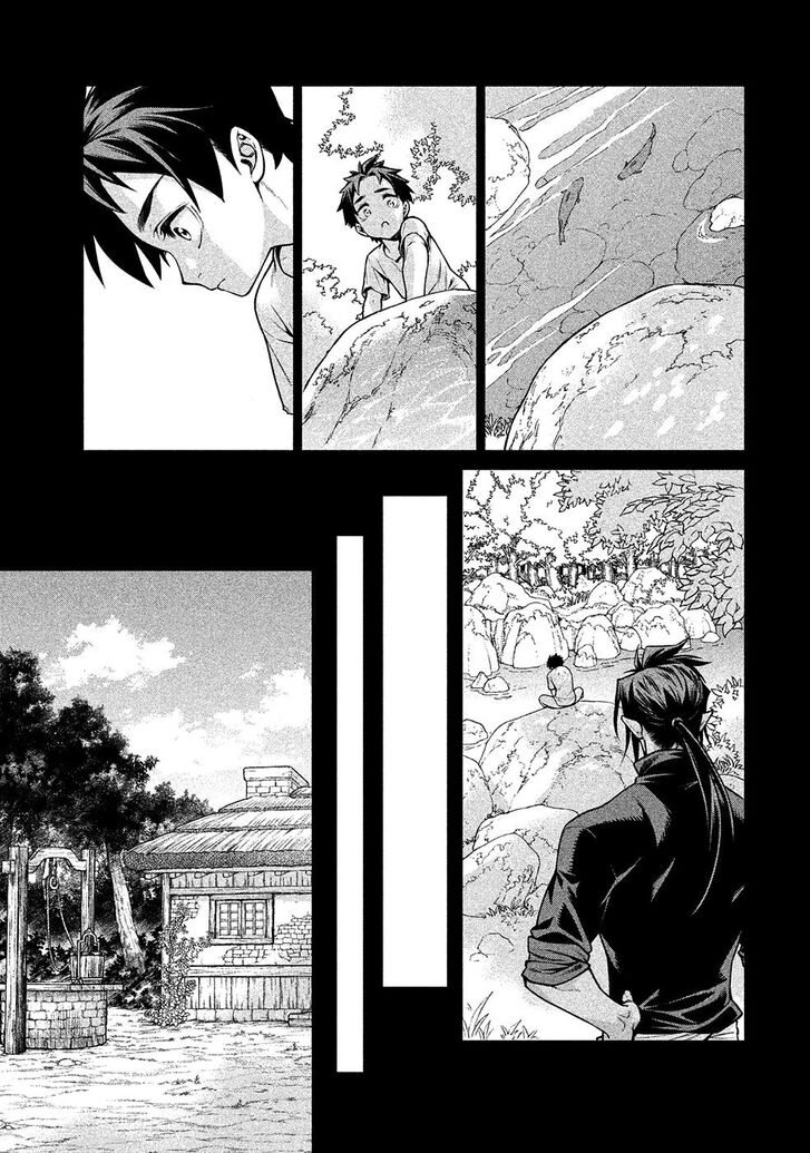 Henkyou No Roukishi Bard Loen 19 18
