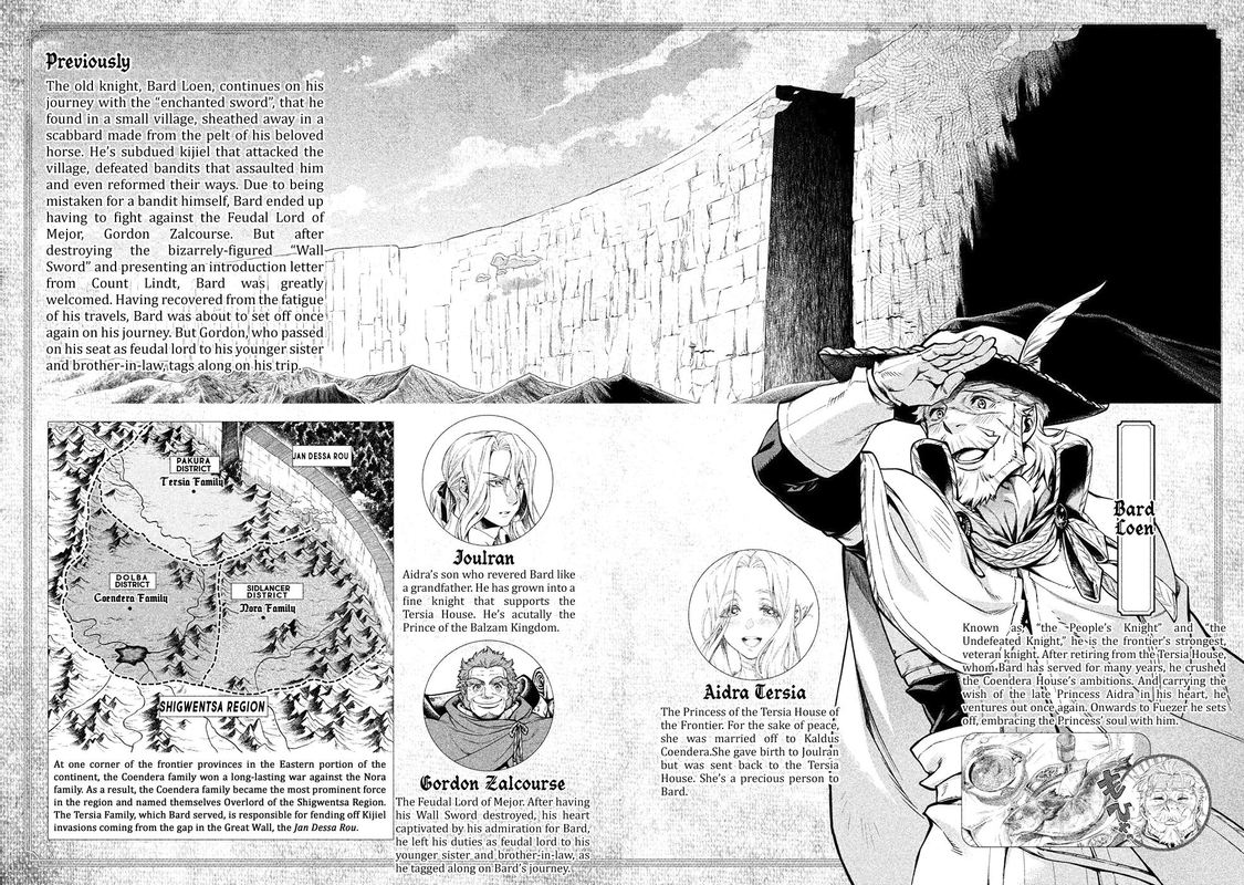 Henkyou No Roukishi Bard Loen 23 3