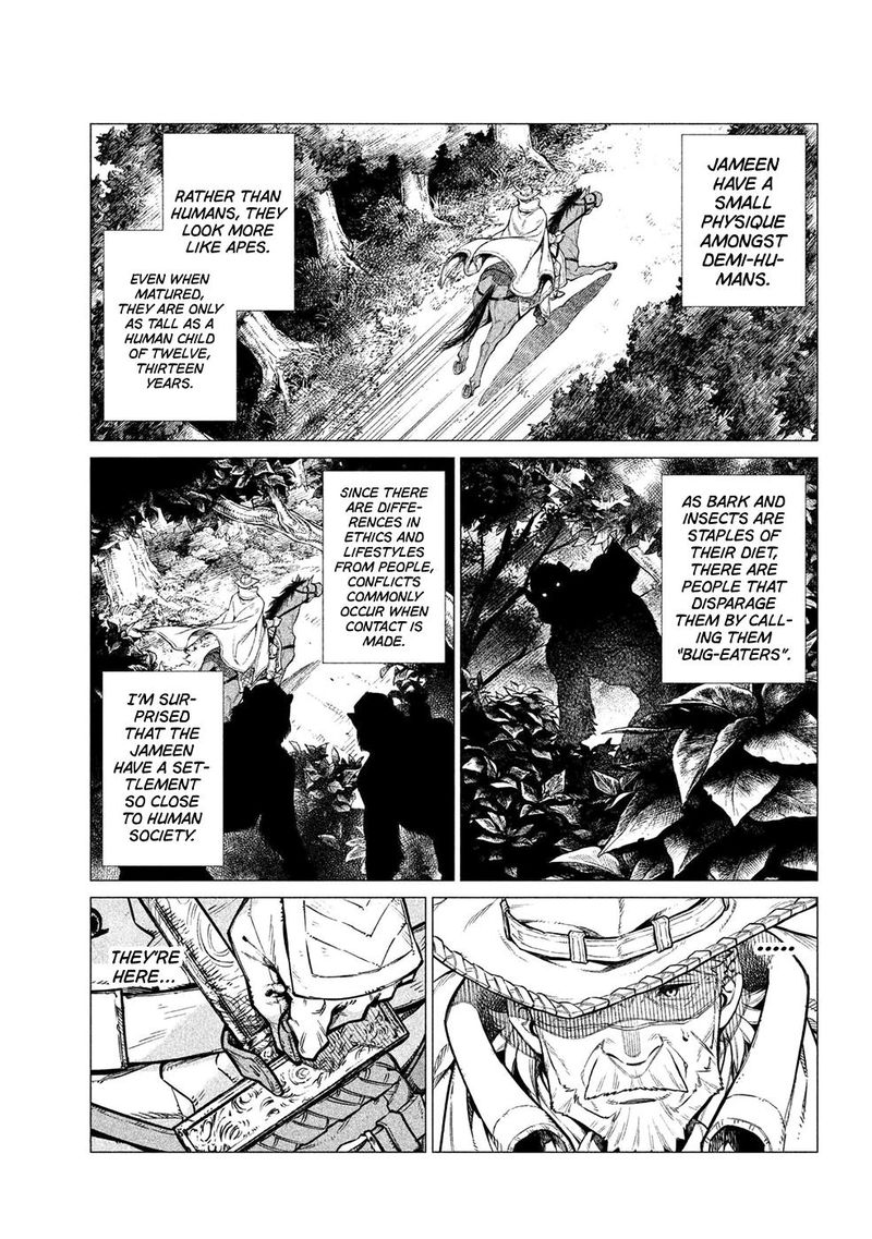 Henkyou No Roukishi Bard Loen 26 15