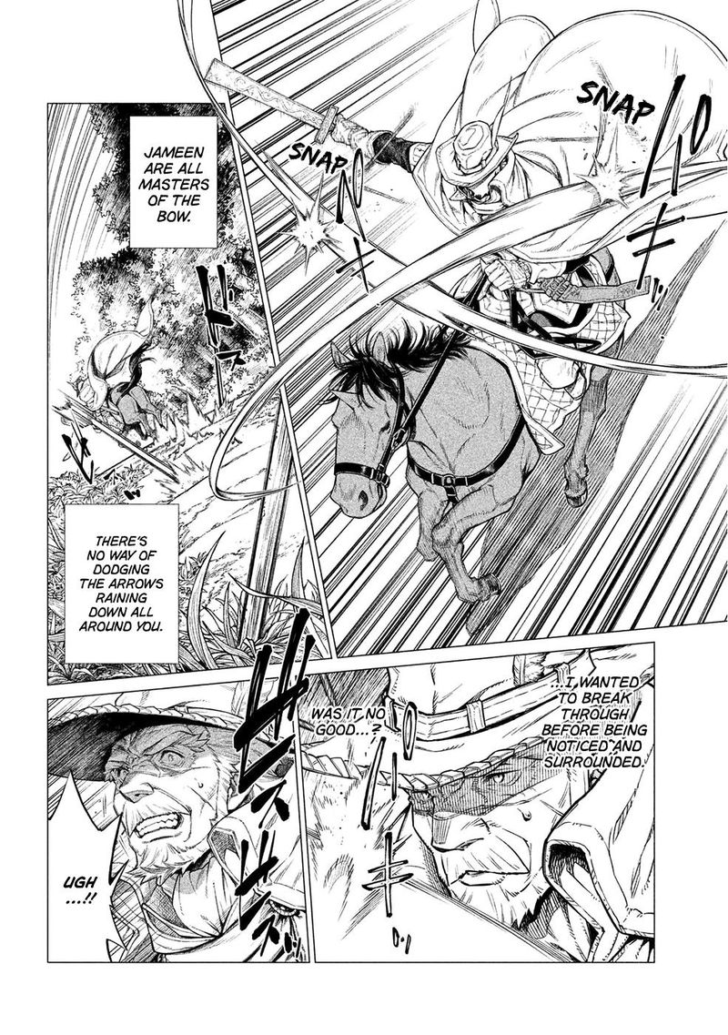 Henkyou No Roukishi Bard Loen 26 16