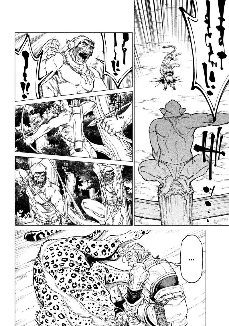Henkyou No Roukishi Bard Loen 27 14