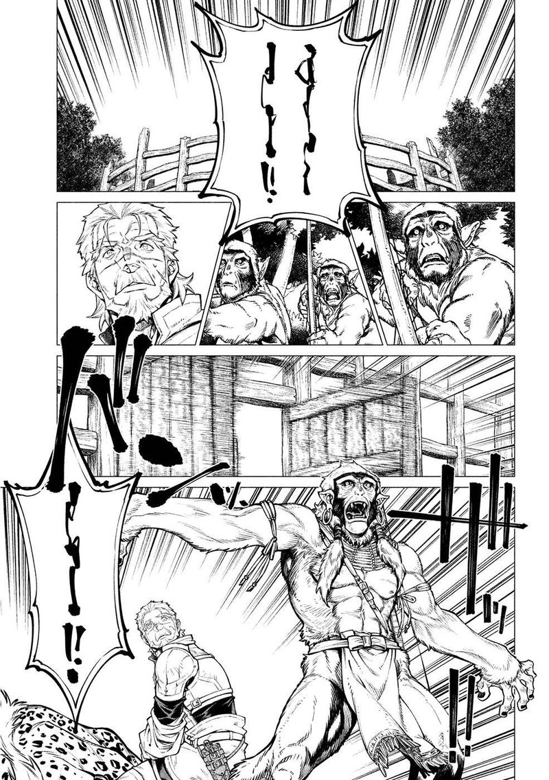 Henkyou No Roukishi Bard Loen 27 15
