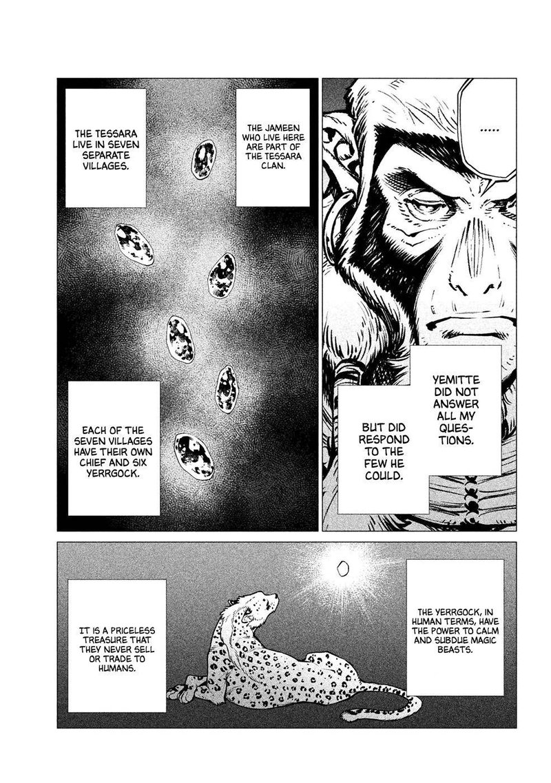 Henkyou No Roukishi Bard Loen 27 21
