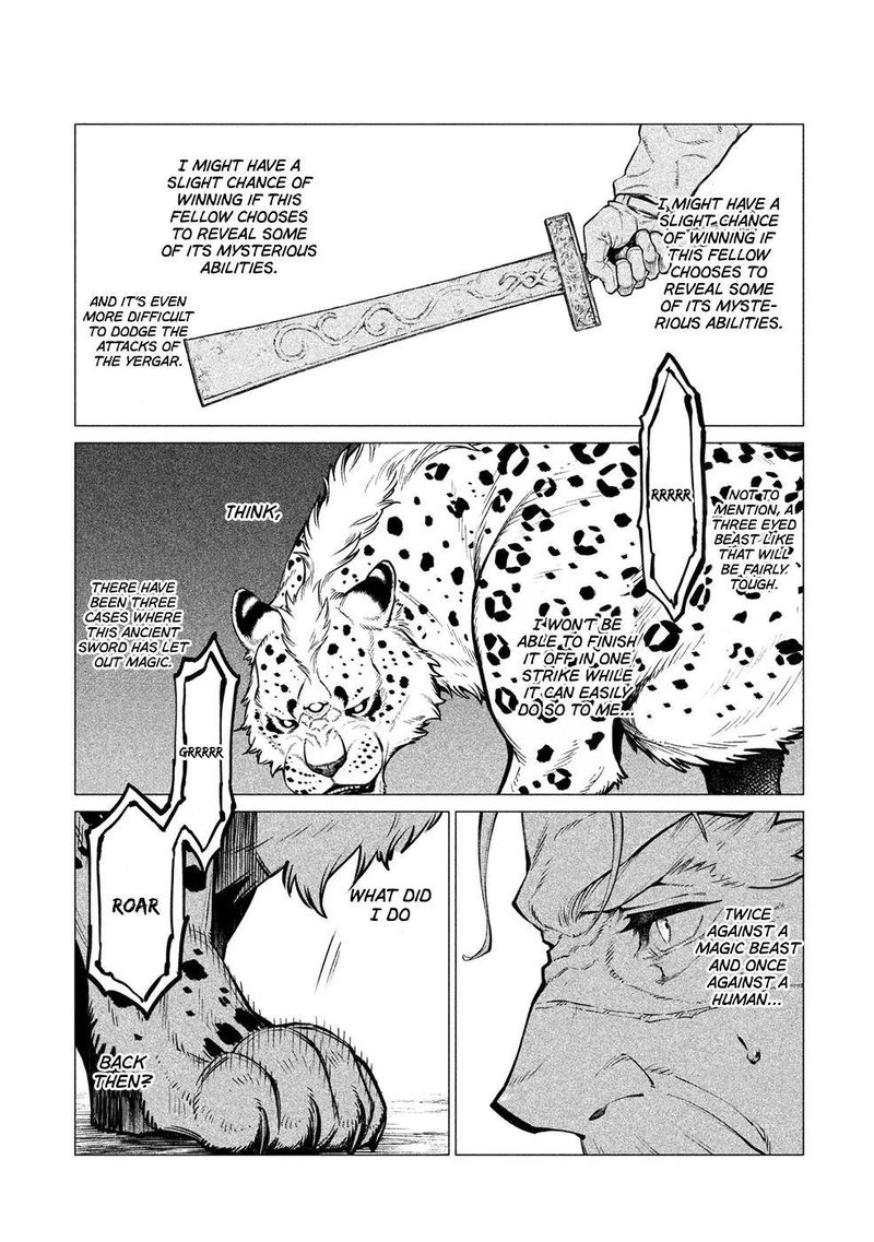 Henkyou No Roukishi Bard Loen 27 7