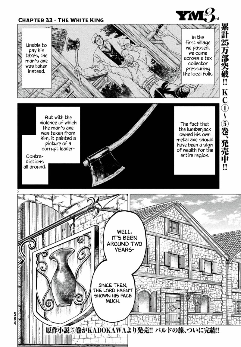 Henkyou No Roukishi Bard Loen 33 2