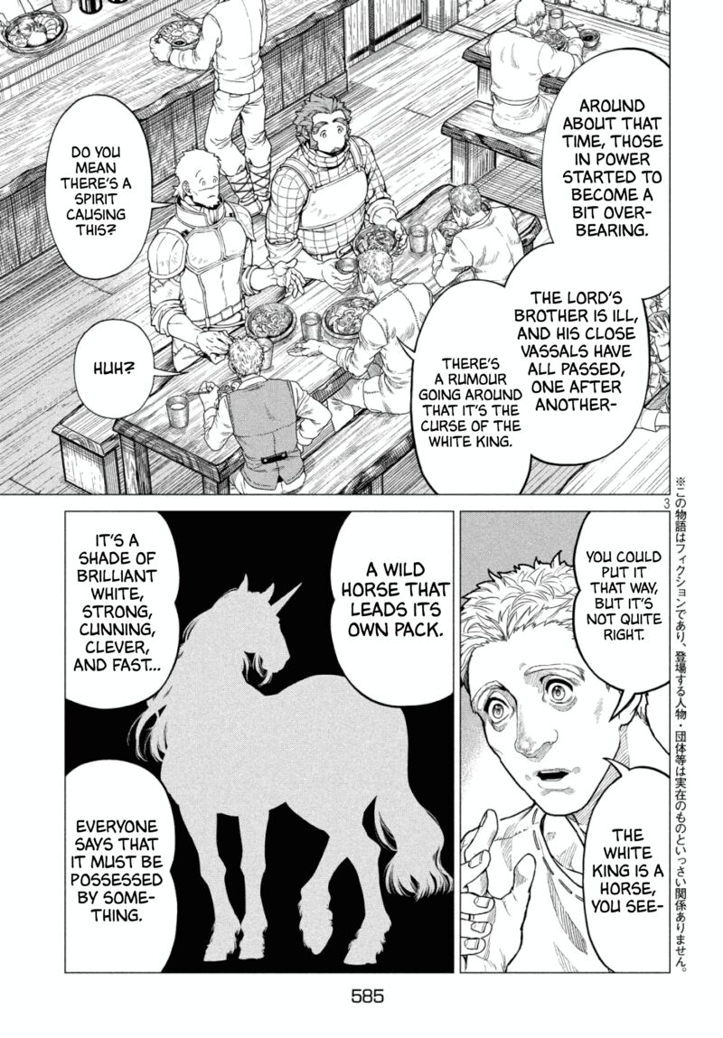 Henkyou No Roukishi Bard Loen 33 3