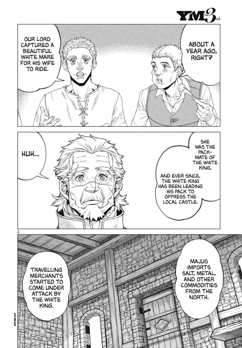 Henkyou No Roukishi Bard Loen 33 4