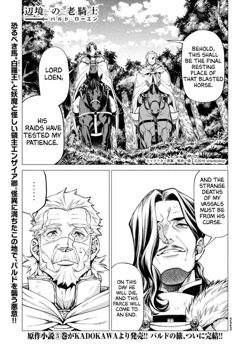 Henkyou No Roukishi Bard Loen 34 1