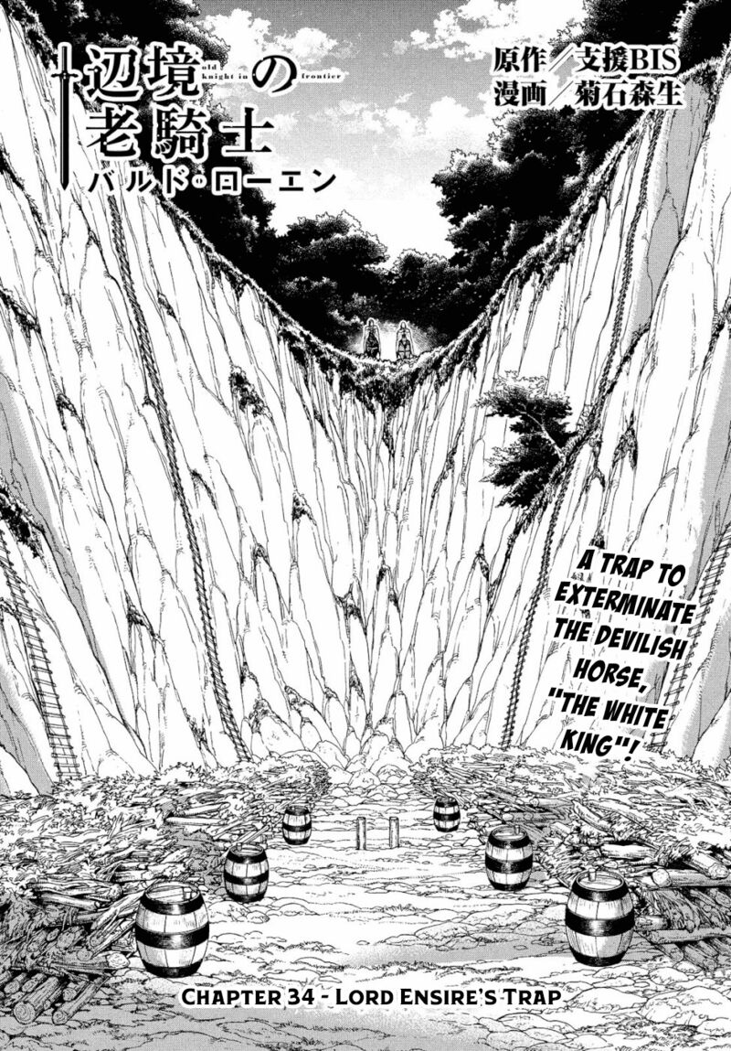 Henkyou No Roukishi Bard Loen 34 2