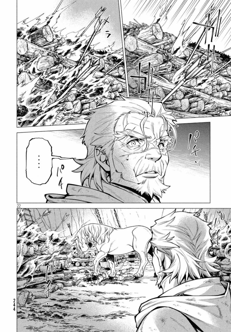 Henkyou No Roukishi Bard Loen 34 22