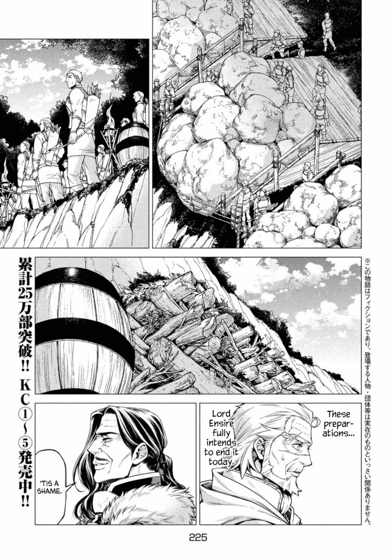 Henkyou No Roukishi Bard Loen 34 3