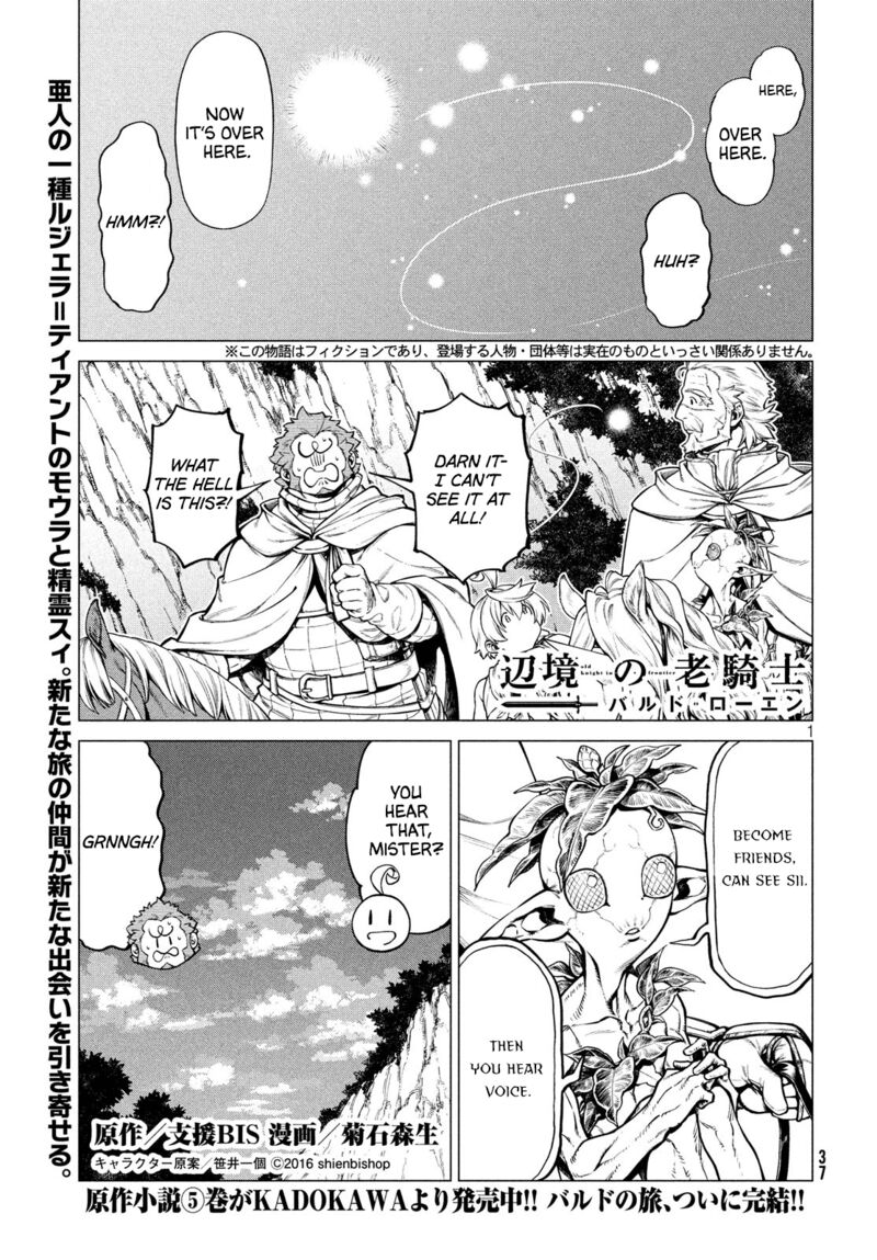 Henkyou No Roukishi Bard Loen 37 1