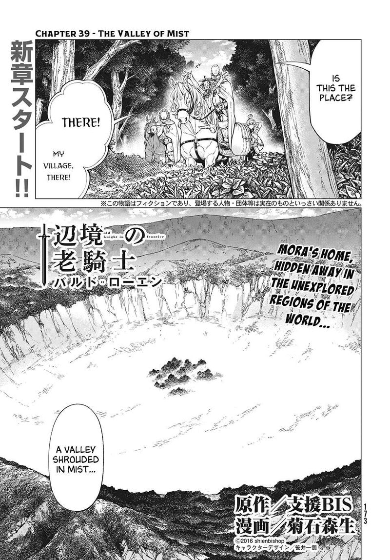 Henkyou No Roukishi Bard Loen 39 1