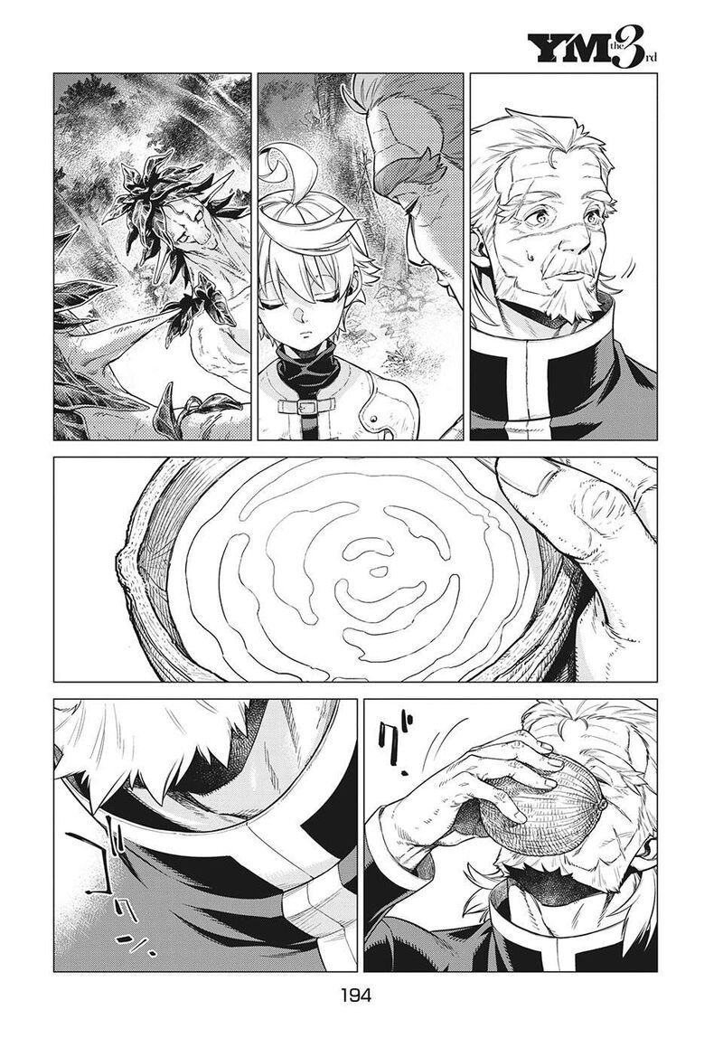 Henkyou No Roukishi Bard Loen 39 21