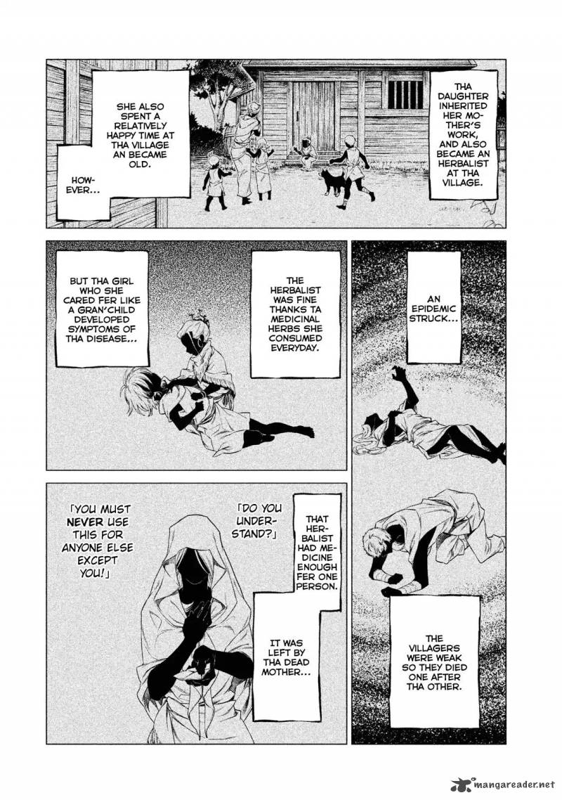 Henkyou No Roukishi Bard Loen 4 19