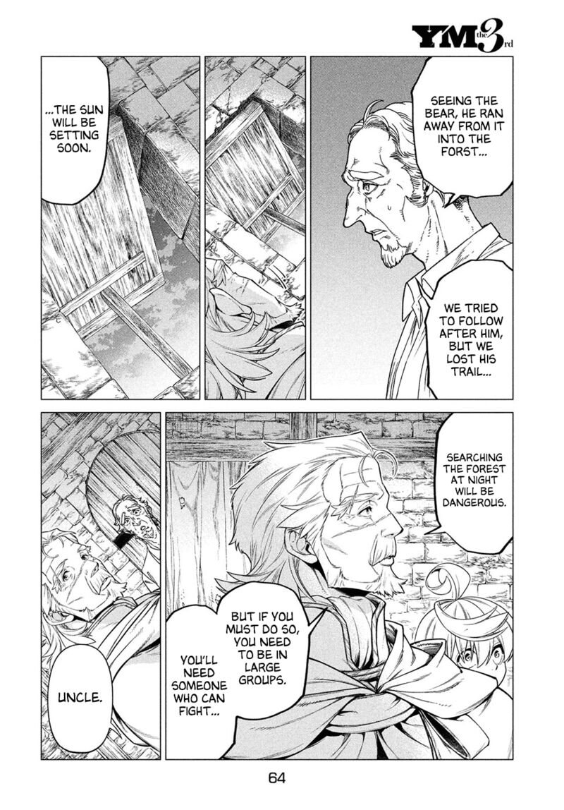 Henkyou No Roukishi Bard Loen 41 16