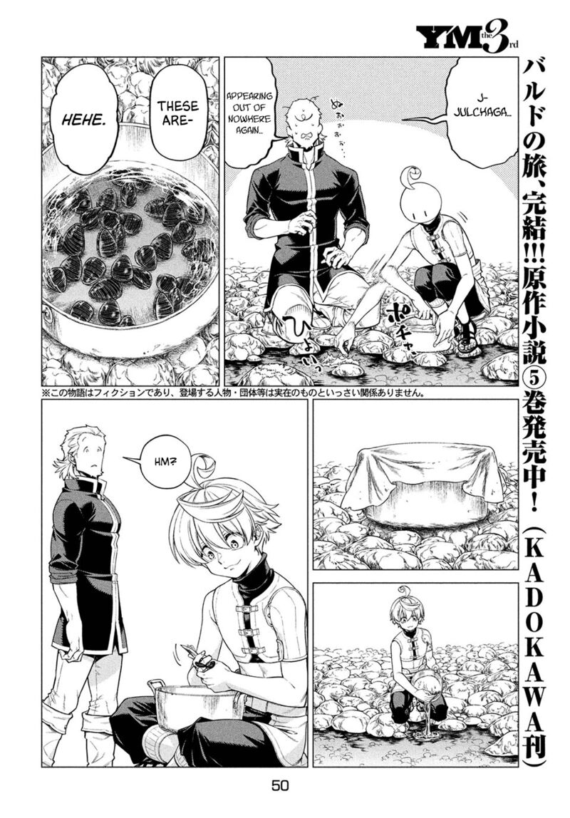 Henkyou No Roukishi Bard Loen 41 2