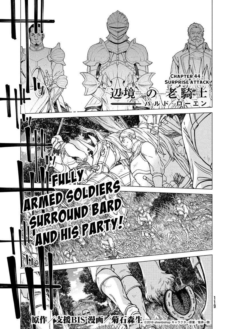 Henkyou No Roukishi Bard Loen 44 1