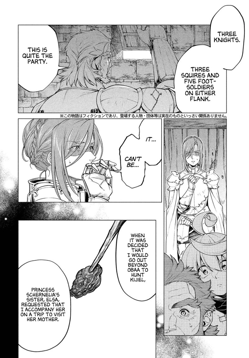 Henkyou No Roukishi Bard Loen 44 2
